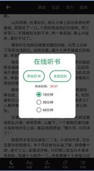 欧冠赛事外围app